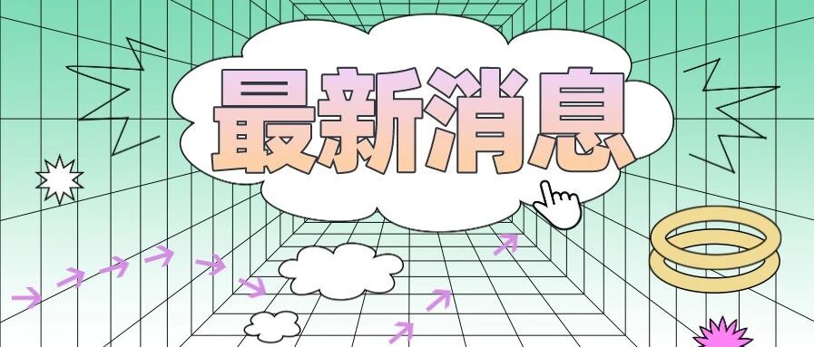 官宣！取消事业编制！公务员不再以招考为主！这些人可直接进入！