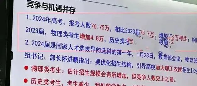 廣東省202年高考人數_今年高考人數2021廣東_2024年廣東高考人數