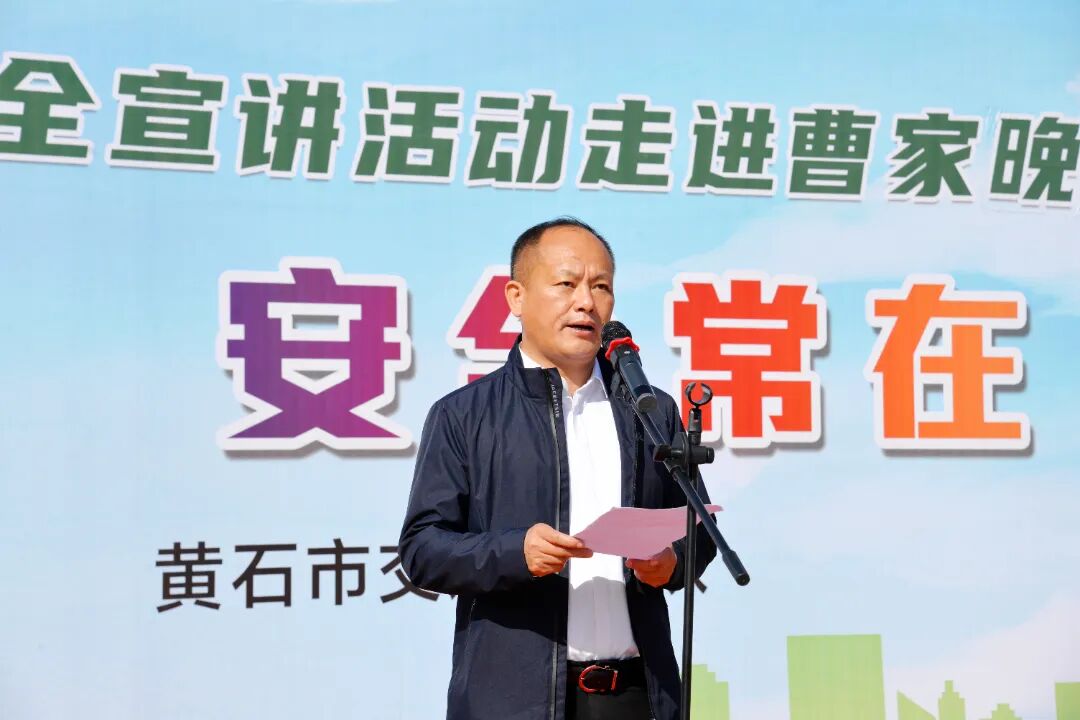 市公安局党委委员,副局长熊定杰宣读《美丽乡村行》主题宣传活动上的