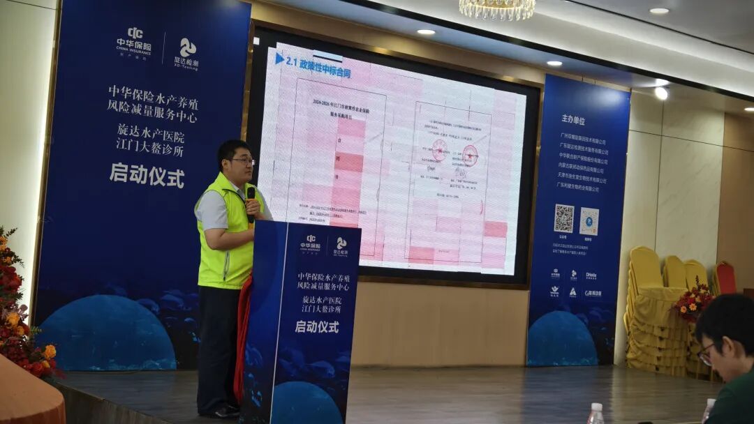 江门一家专业水产诊所开业，科技下乡守护塘头健康