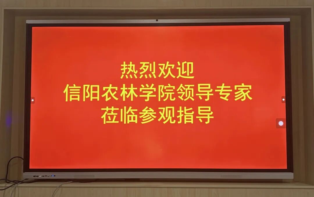 深化校企合作，共育水产英才——信阳农林学院水产学院莅临双螺旋调研交流