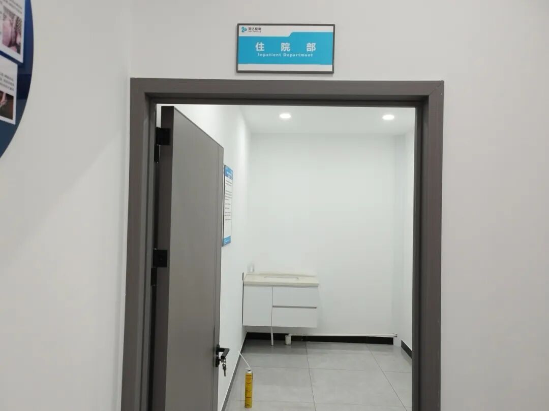 恭贺湖南省水生动物专科医院——德鑫旋达水产医院（西湖店）盛大开业！