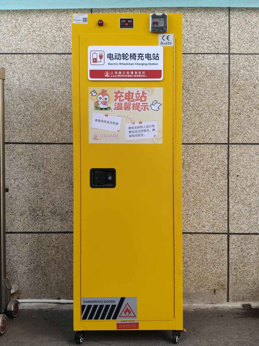 电动轮椅怎么充电@所有人：电动轮椅&自行车用电防火安全，这些要注意！_https://www.jmylbn.com_新闻资讯_第2张