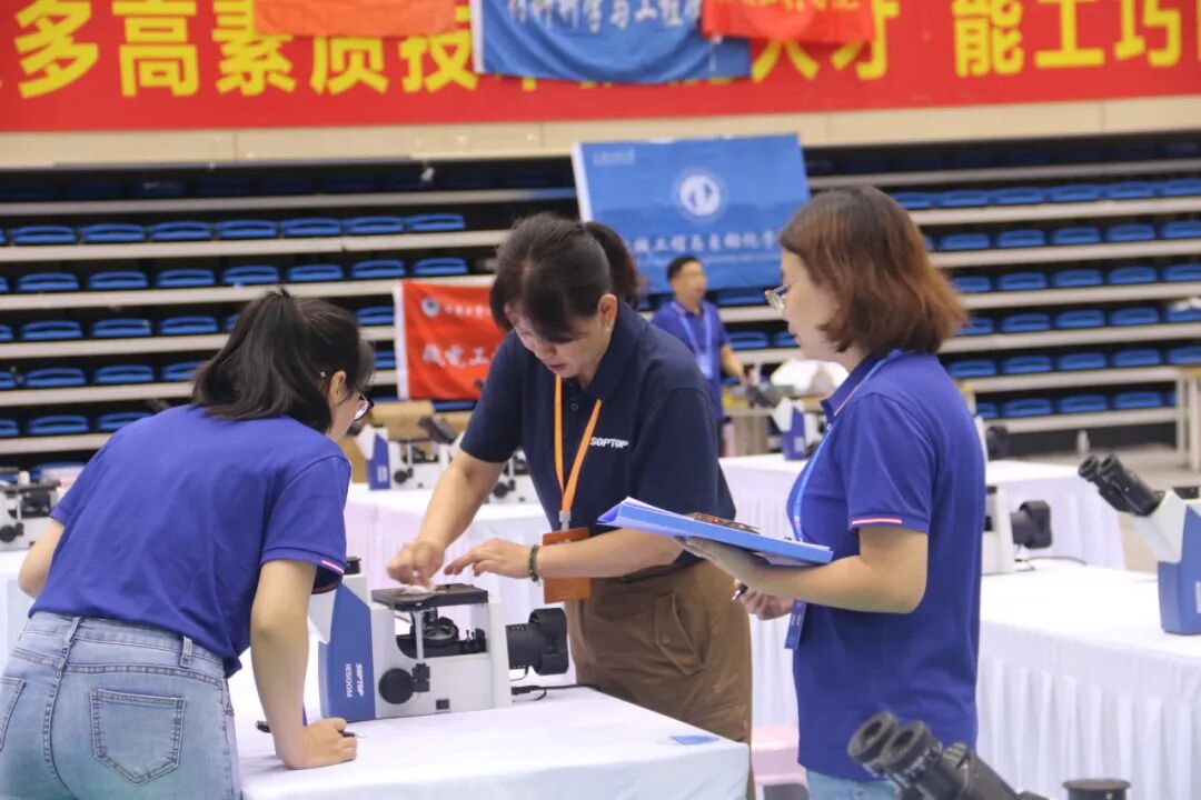 SOPTOP IE500M助力第十三屆全國(guó)大學(xué)生金相技能大賽成功舉行！