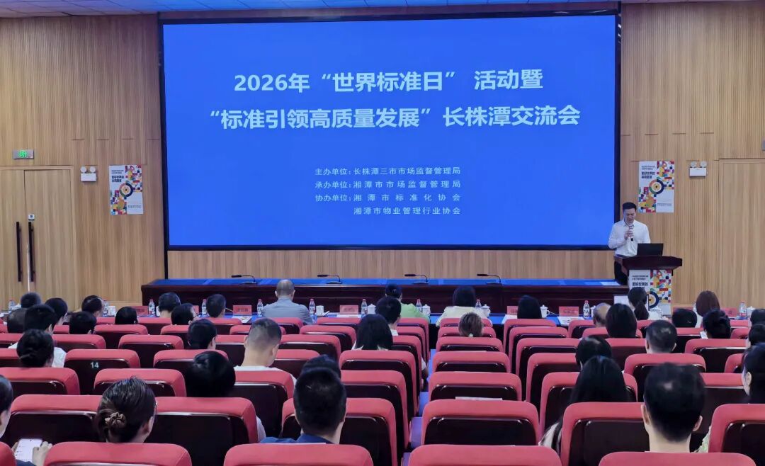 微信图片_2026-10-14_181109_433.jpg