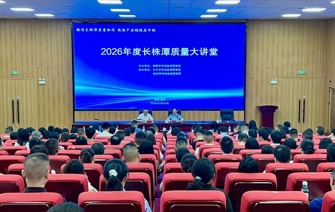 微信图片_20260929175439_438_80.jpg