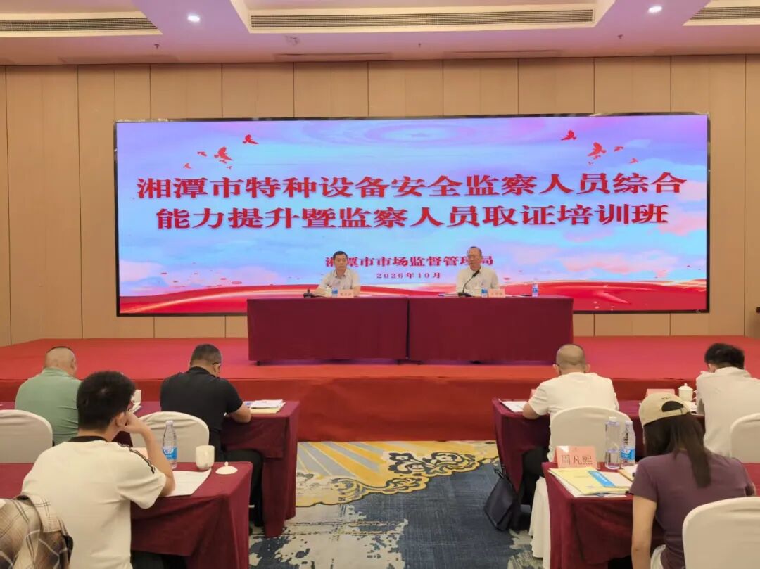 微信图片_2026-10-19_105029_826.jpg