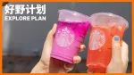 刚刚！星巴克带来咖啡新物种，「全美第一网红」终于来了