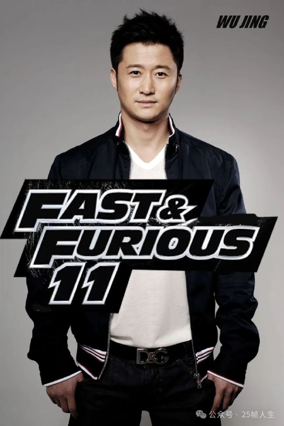 速度与激情11什么时候上映