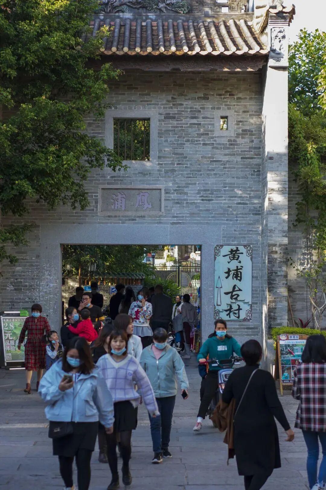 黄埔古港位于黄埔古村,以凤浦牌坊为界,两块区域分隔开来,如今,它们