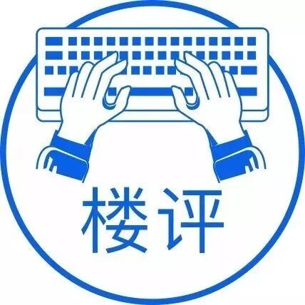楼评丨备案均价约3.8万/㎡，光明卷王观玥名邸首推192套住宅