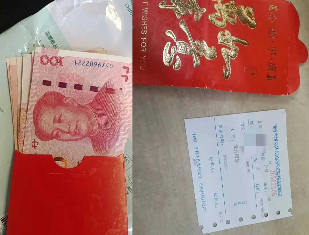 新邵县人民医院：拒收红包情暖产妇 廉洁行医坚守初心_邵阳头条网
