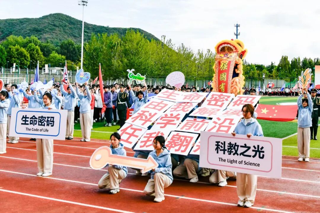生命学院（赵浩淼 摄）.jpg