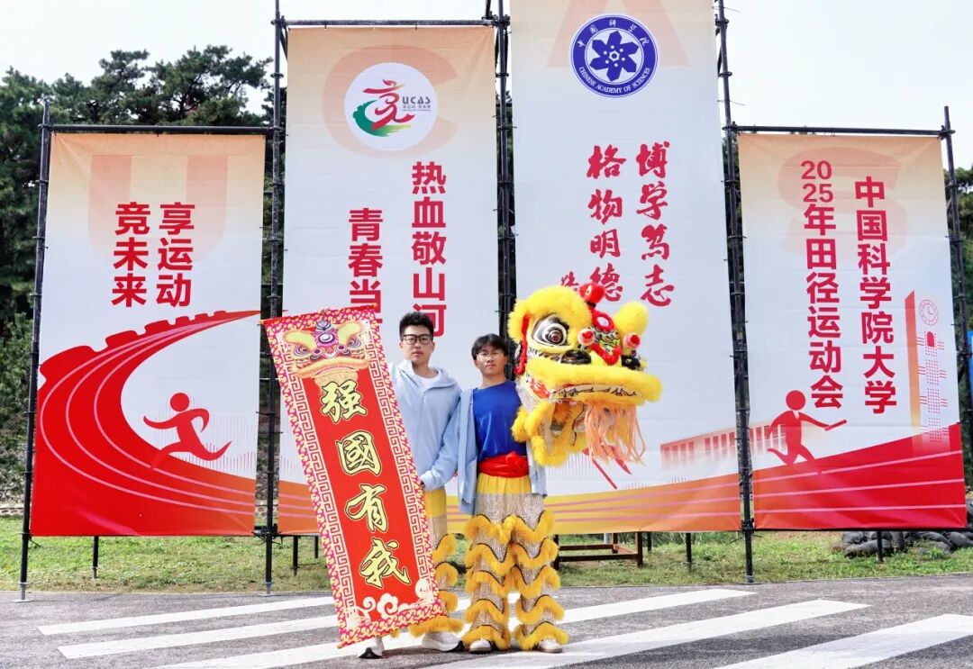 生科-陈培基&霍泉佑-横1（钟芸霏 摄）.JPG