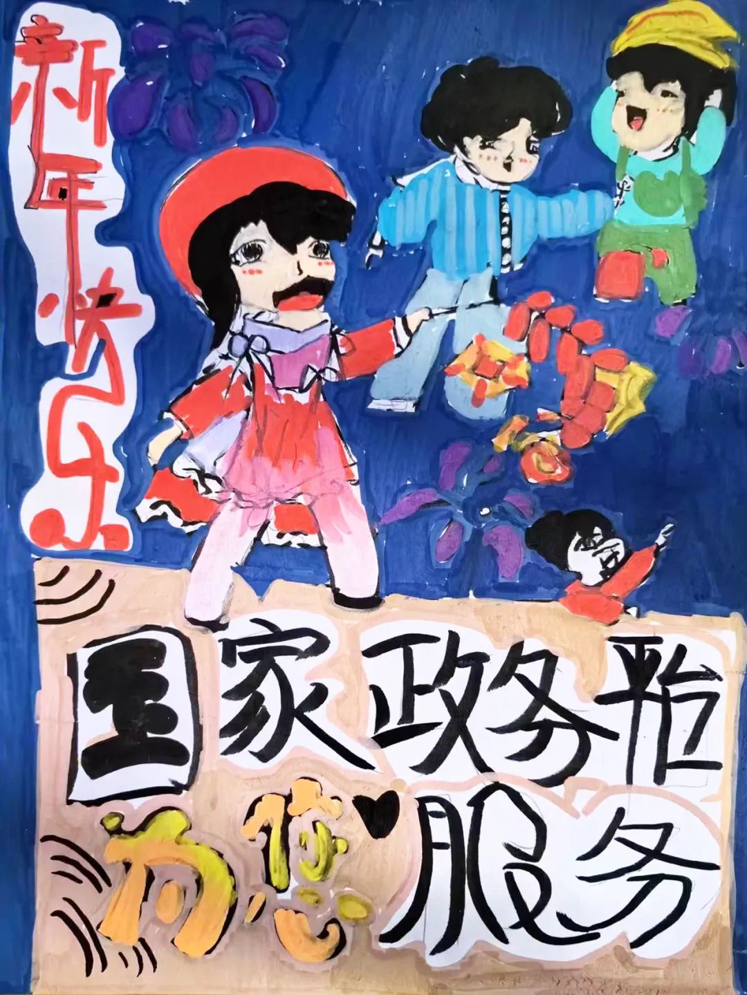 儿童节线上画展丨今天的快乐,想分享给你