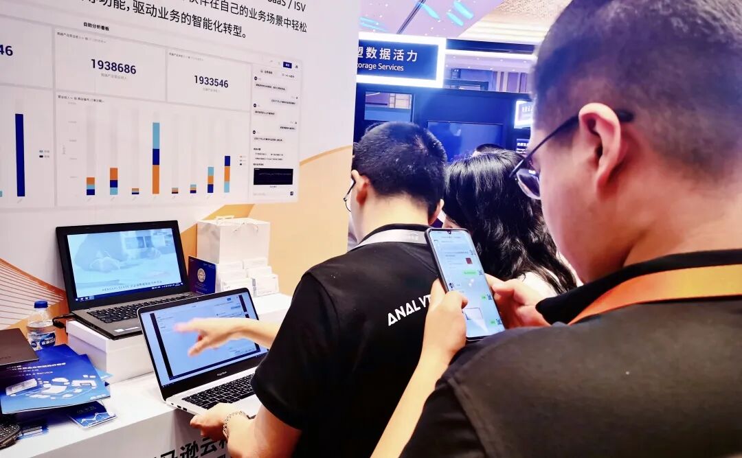 精彩回顾｜衡石 AI 首亮相2023亚马逊云科技中国峰会，解锁分析新范式(图4)