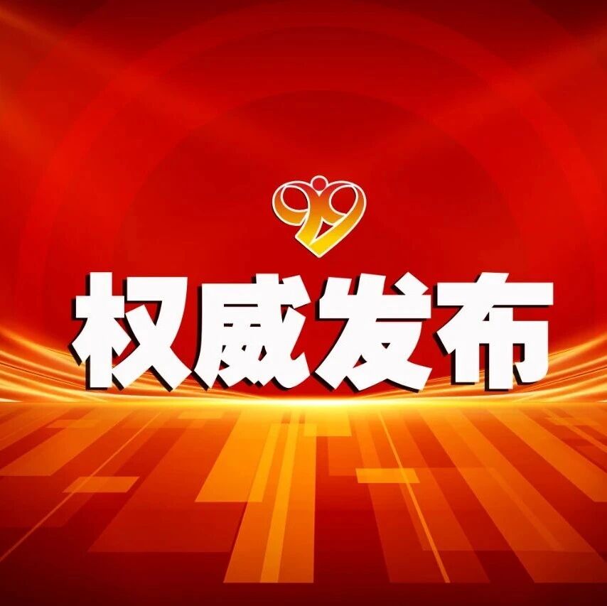 中日韩智慧健康养老案例系列报道(二)