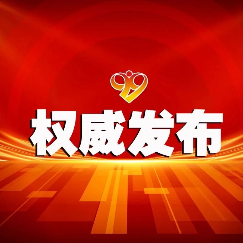 中日韩智慧健康养老案例系列报道(一)