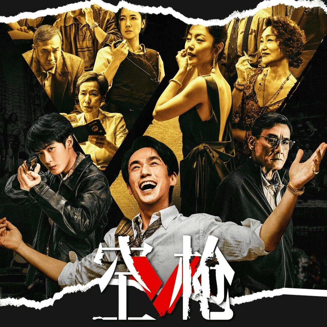 朱一龙颠覆性演技值回票价,980元余额电影卡IMAX厅通用