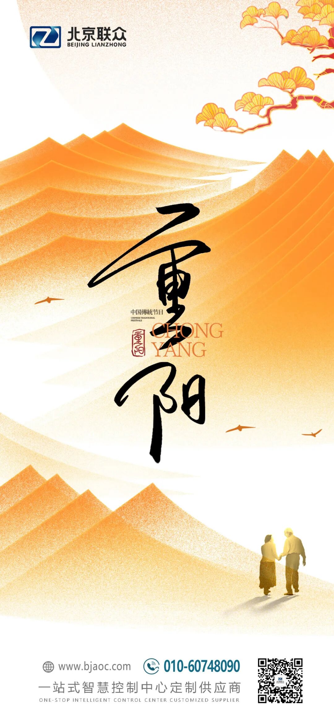 北京联众控制台、操作台、调度台、操控台、太空舱、集控中心、指挥中心、调度中心、监控中心、会议办公桌、定制控制台、远程控制舱、智能操作舱、智能驾驶舱、模拟驾驶舱