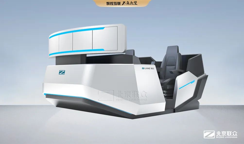 北京联众控制台、操作台、调度台、操控台、太空舱、集控中心、指挥中心、调度中心、监控中心、会议办公桌、定制控制台