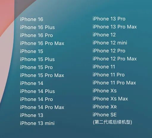 苹果发布 iOS 18 正式版，新功能太多了！