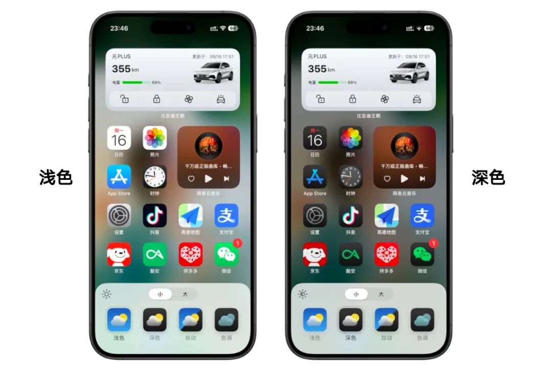 苹果发布 iOS 18 正式版，新功能太多了！