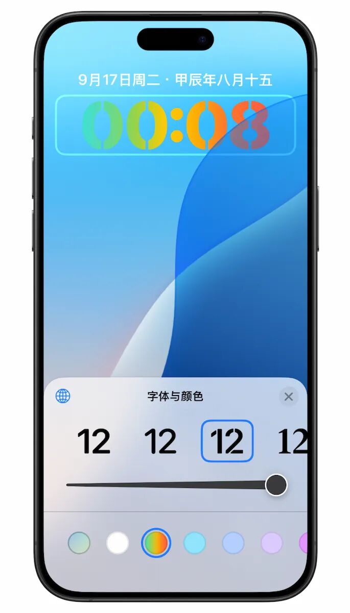 苹果发布 iOS 18 正式版，新功能太多了！