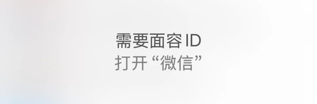 苹果发布 iOS 18 正式版，新功能太多了！