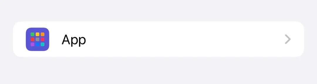 苹果发布 iOS 18 正式版，新功能太多了！
