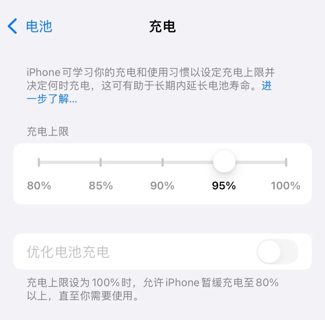 苹果发布 iOS 18 正式版，新功能太多了！