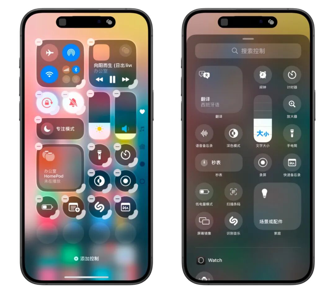 苹果发布 iOS 18 正式版，新功能太多了！