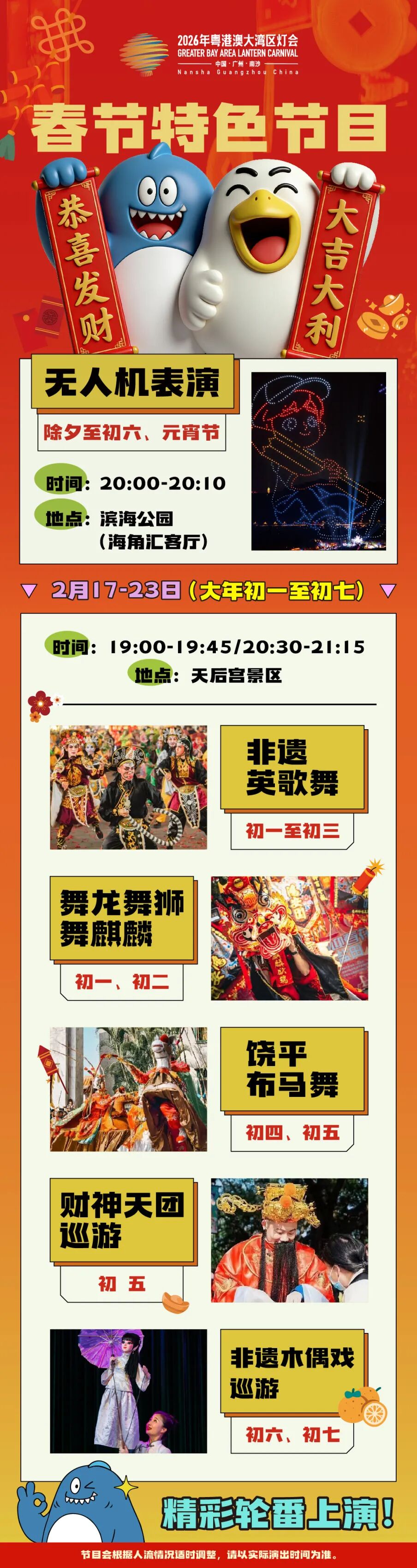 微信图片_2026-02-14_194346_655.jpg