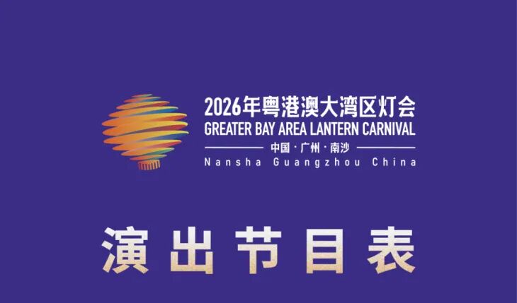 微信图片_2026-02-14_194349_783.jpg