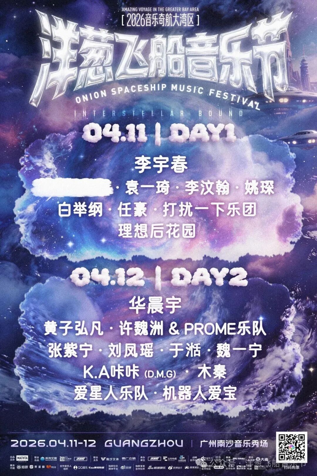 微信图片_2026-03-27_093500_062.jpg