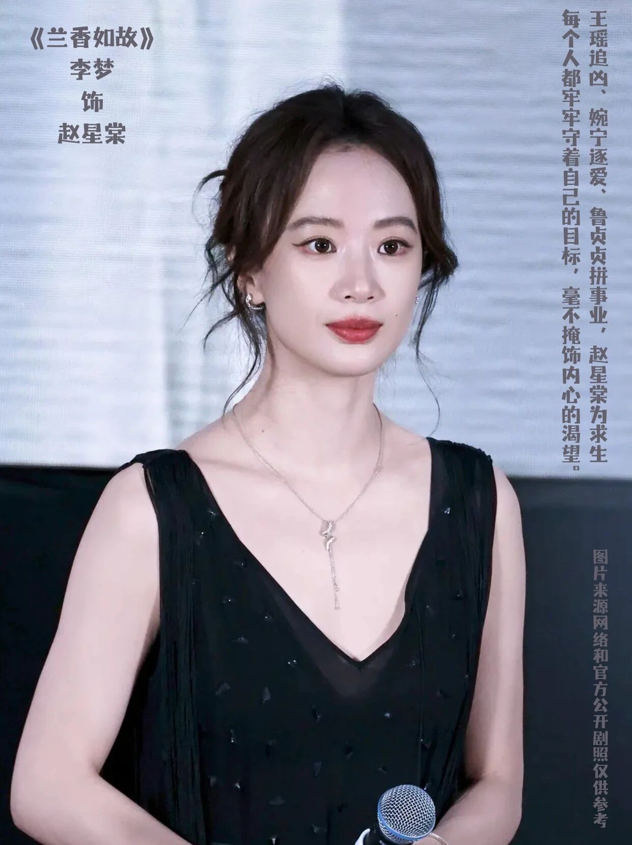 李梦解读赵星棠:哪是什么疯批,是女性觉醒