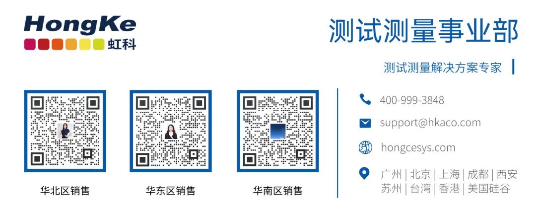 【虹科分享】虹科ATEasy軟件，您的測試執(zhí)行和開發(fā)專家！的圖4