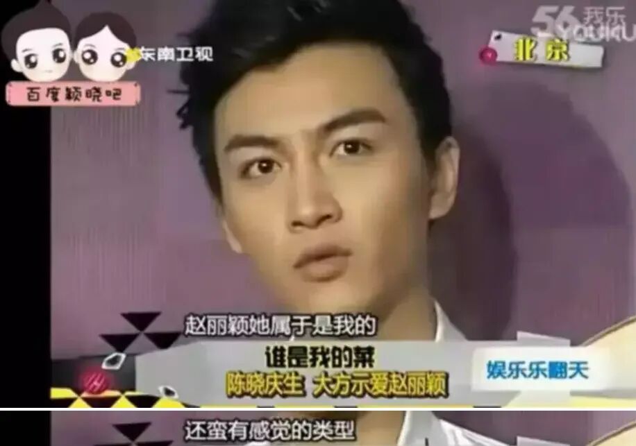 陈晓陈妍希官宣离婚,赵丽颖被冲上热搜，原来大家当年都是心知肚明啊！