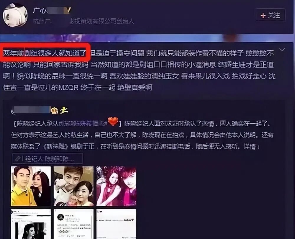 陈晓陈妍希官宣离婚,赵丽颖被冲上热搜，原来大家当年都是心知肚明啊！