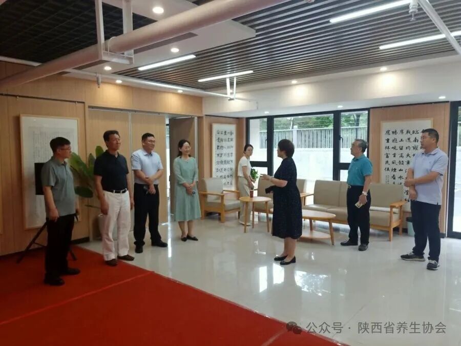 陕西省养生协会与省社区居家养老服务业协会交流座谈