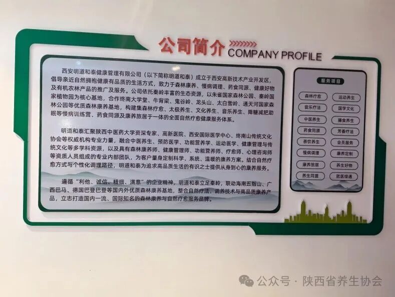b28888f561474170b8453de7aeffbb95_副本.jpg