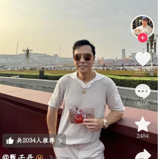 甄子丹11岁被迫改美籍,成名后主动改回,观礼·邀请函让他扬眉吐气