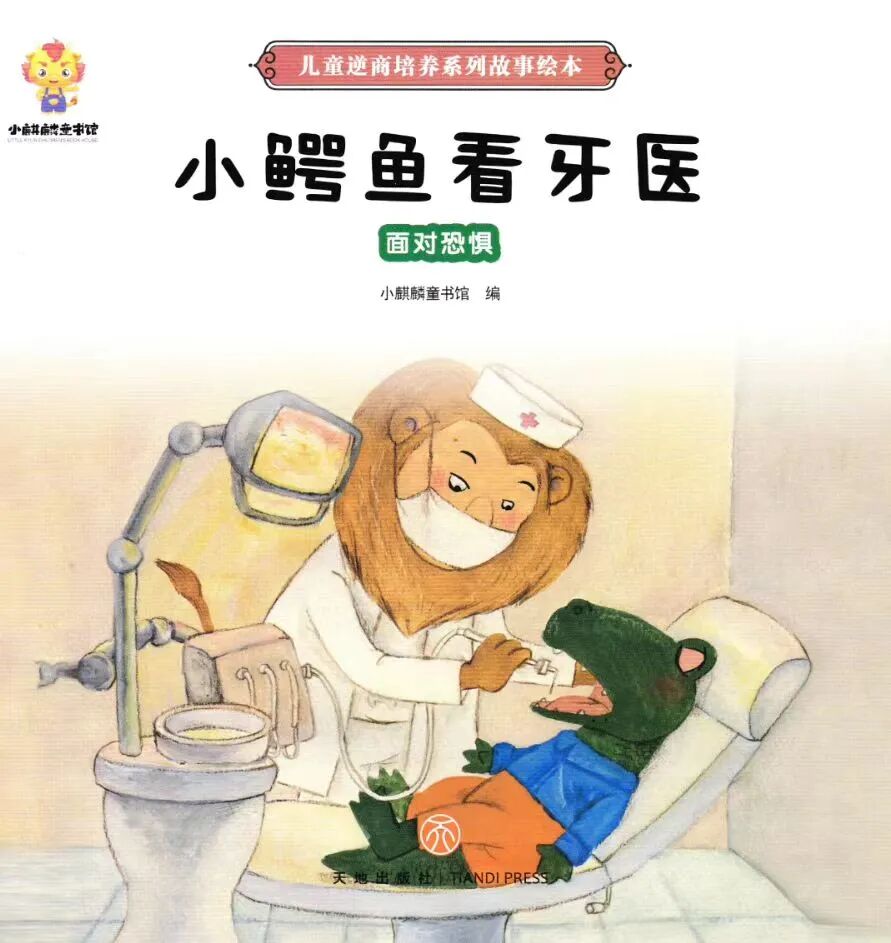 为什么牙医不用开口器2025年第6期『让耳朵去旅行』-205章俊奕_https://www.jmylbn.com_新闻资讯_第4张