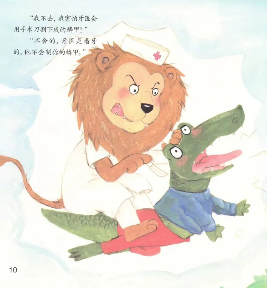 为什么牙医不用开口器2025年第6期『让耳朵去旅行』-205章俊奕_https://www.jmylbn.com_新闻资讯_第12张