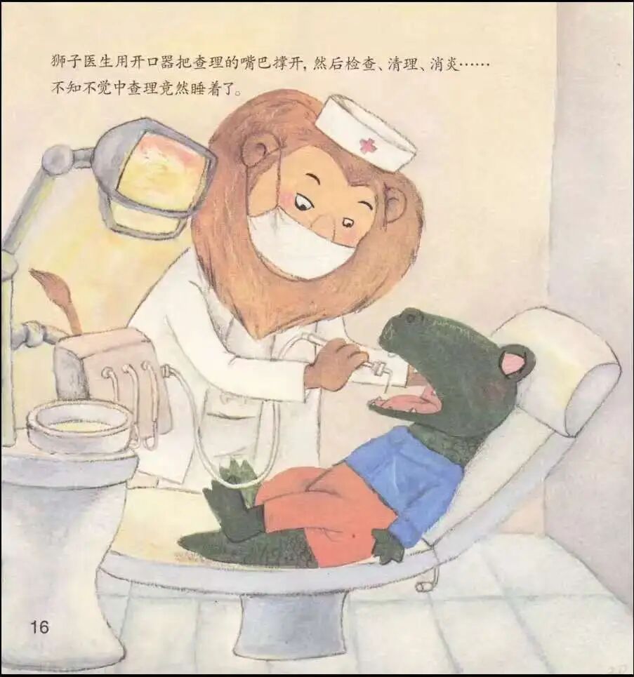 为什么牙医不用开口器2025年第6期『让耳朵去旅行』-205章俊奕_https://www.jmylbn.com_新闻资讯_第18张