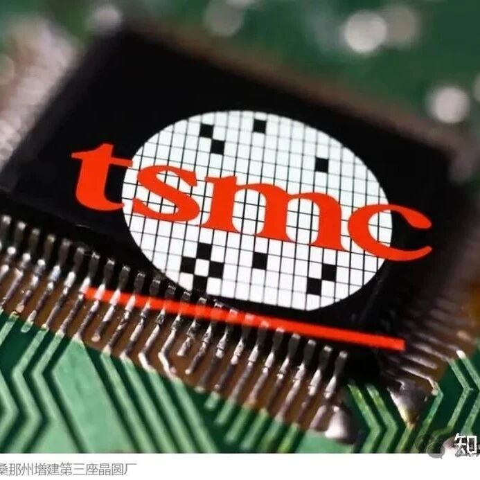 本周台积电财报看什么？汇丰：叙事转向2纳米