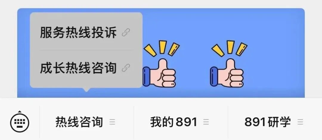 【吴江人的315】避坑美团“万家帮”！吴江陈女士投诉无门→