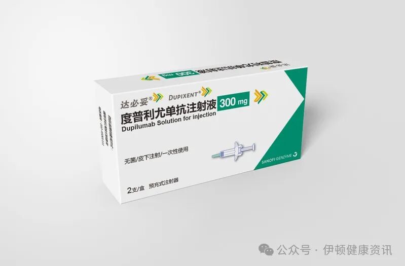 儿童斑秃有救了！达必妥已经开始斑秃研究，不会变成“小光头”