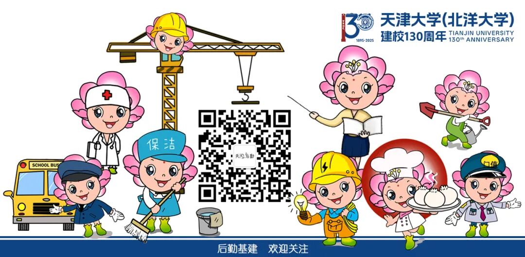 640_wx_fmt_jpeg_from_appmsg 1